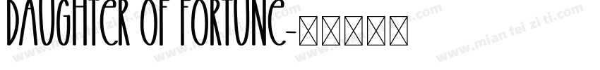Daughter of Fortune字体转换